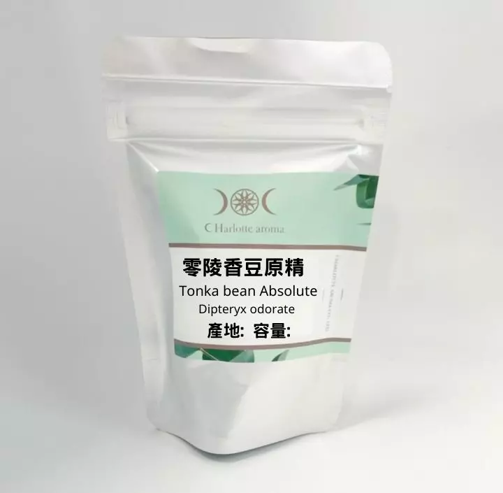 零陵香豆原精 Tonka beans Absolute 產地：委內瑞拉