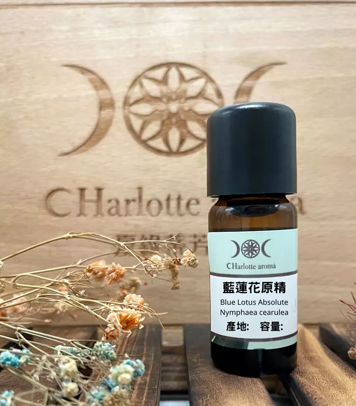 藍蓮花原精 Blue Lotus Absolute 產地：印度