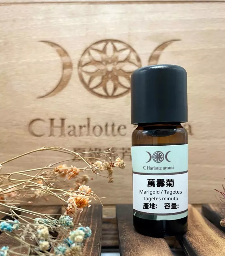 萬壽菊精油 Marigold / Tagetes Essential oil 產地：印度