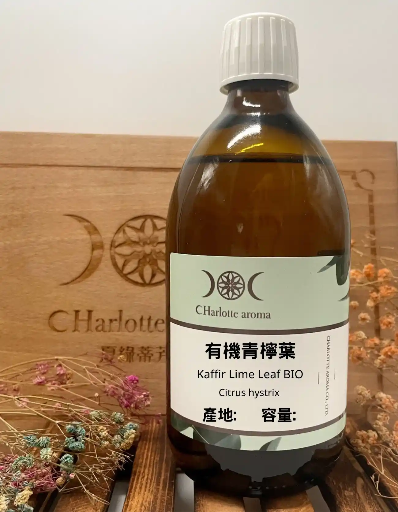 有機青檸葉精油 Kaffir Lime Leaf BIO Essential oil 產地：馬達加斯加