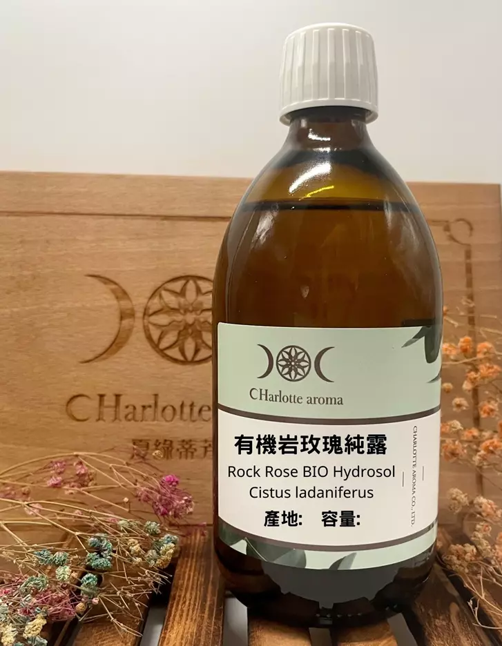 有機岩玫瑰純露 Rock Rose BIO Hydrosol 產地：葡萄牙