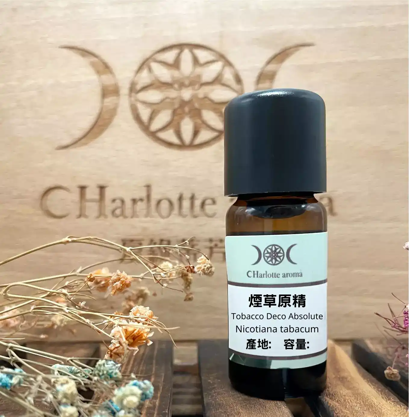煙草原精 Tobacco Deco Absolute 產地：法國
