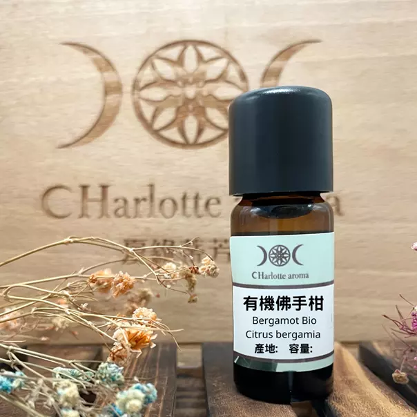 有機佛手柑精油 Bergamot Bio Essential oil