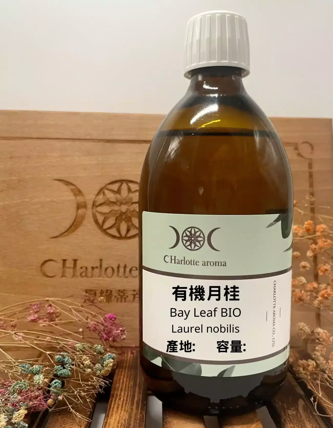 有機月桂精油 Bay Leaf BIO Essential oil 產地：摩洛哥