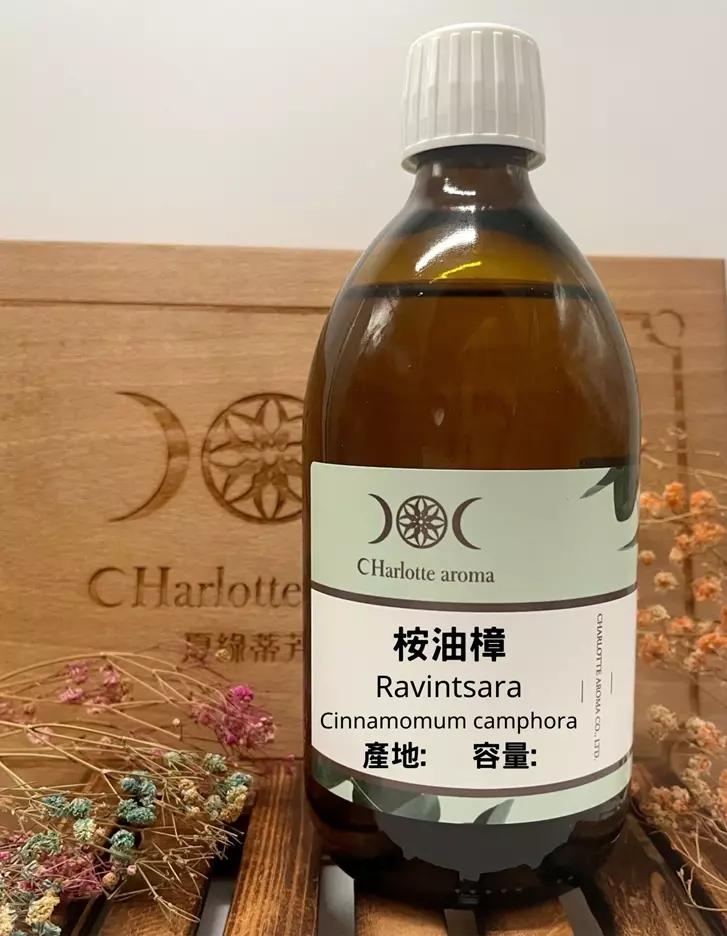桉油樟精油 Ravintsara Essential oil 產地：馬達加斯加