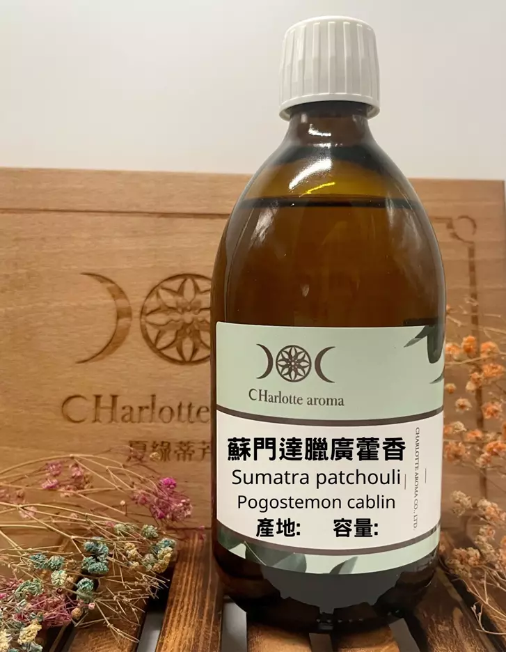 蘇門達臘廣霍香精油 Sumatra patchouli Essental oil 產地：印尼