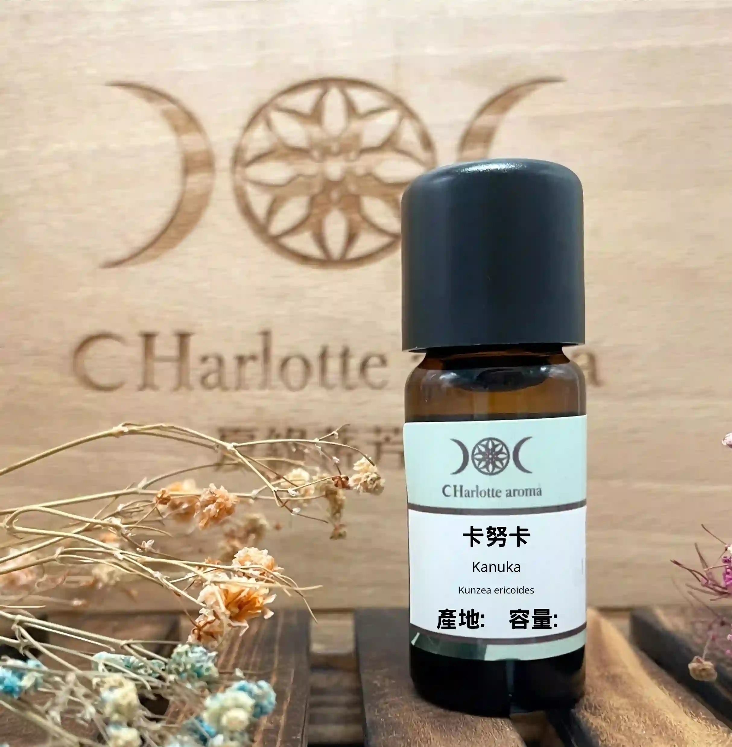 卡努卡精油 Kanuka Essential oil 產地：紐西蘭