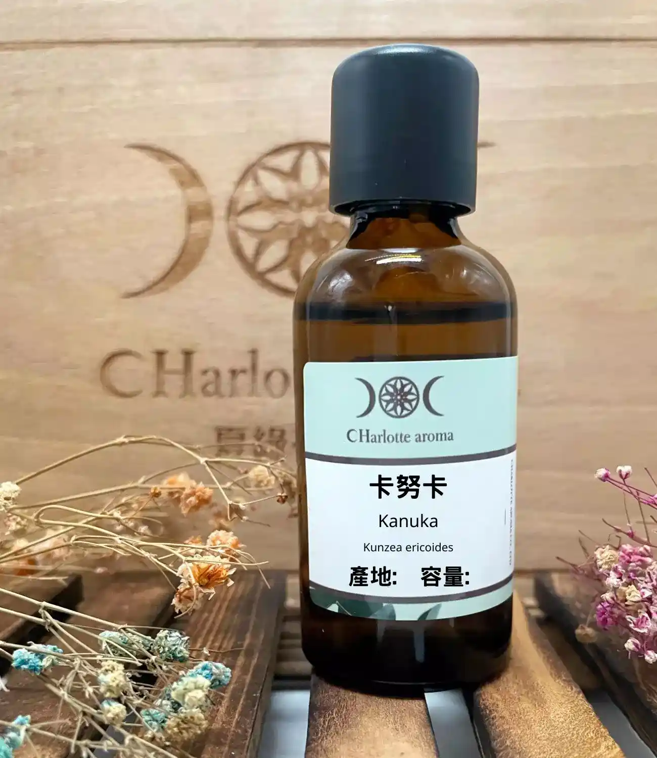 卡努卡精油 Kanuka Essential oil 產地：紐西蘭