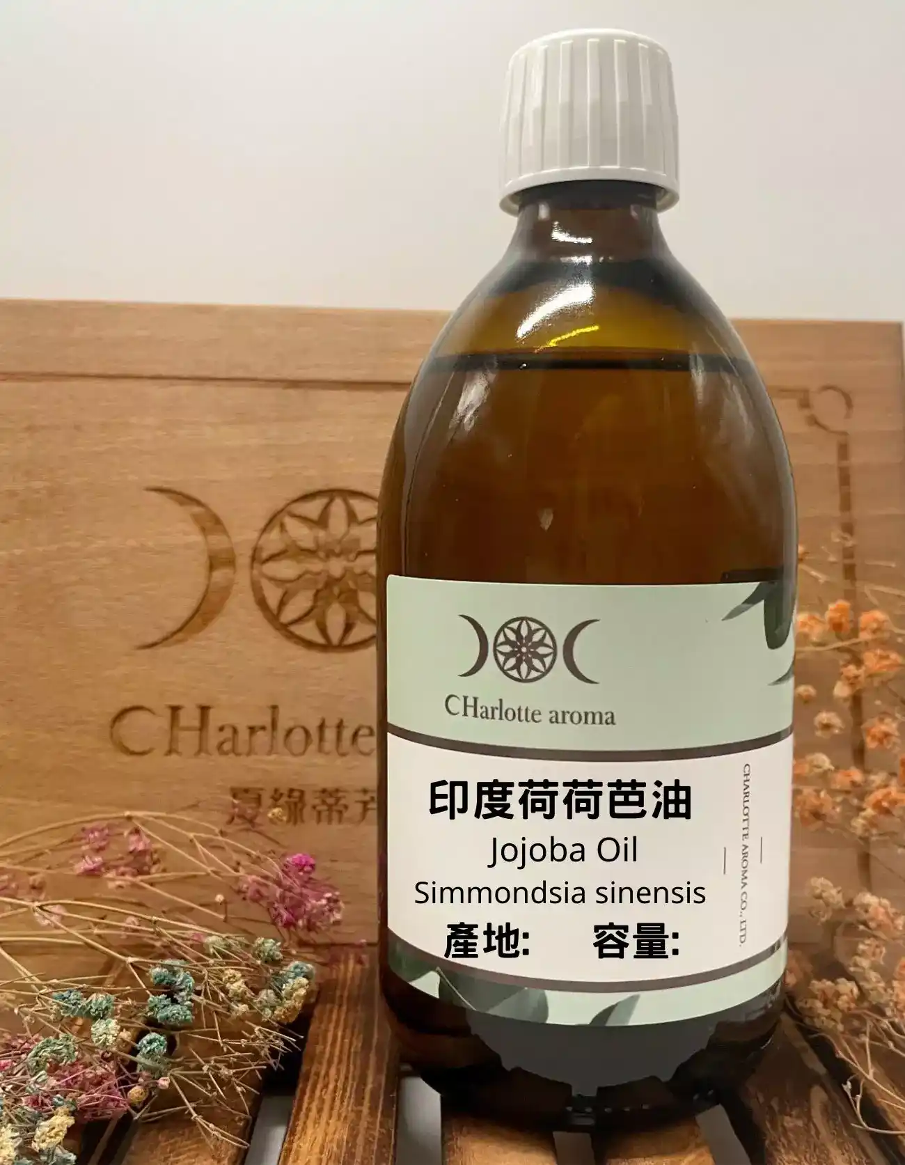 印度荷荷芭油 Jojoba Oil 產地：印度