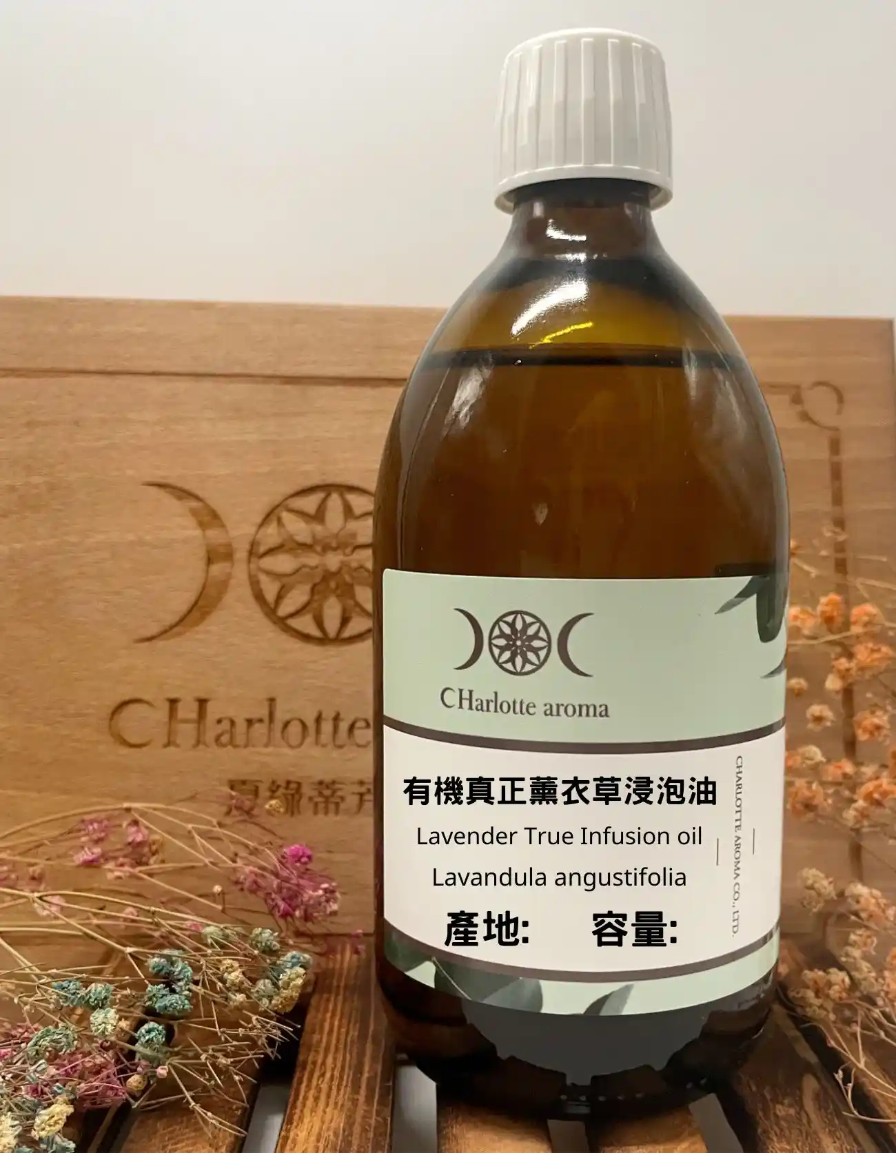 有機真正薰衣草浸泡油 Lavender True Infusion oil (向日葵油)