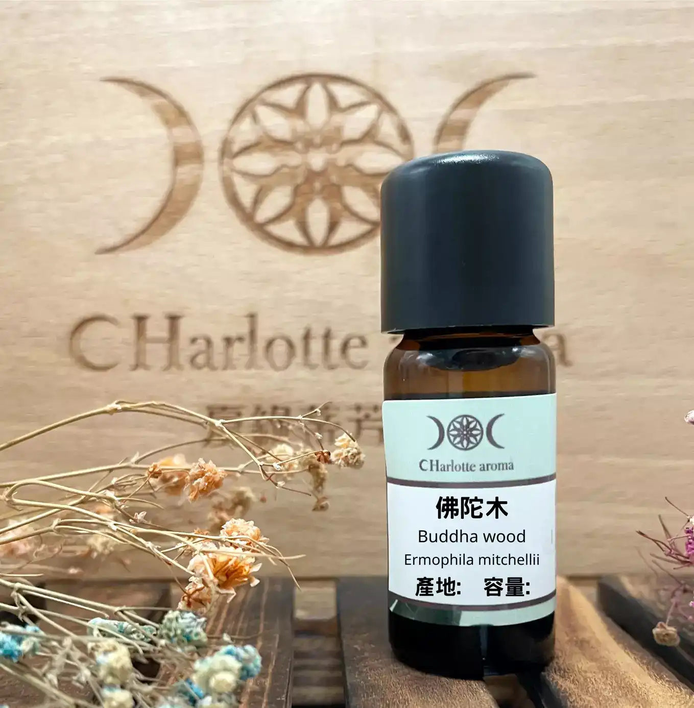 EOAU- Buddha wood10 佛陀木精油 Buddha wood Essential oil 產地:澳洲