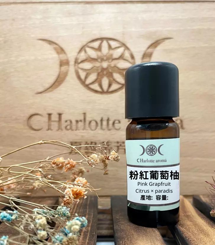 粉紅葡萄柚精油 Pink Grapfruit Essential oil產地：墨西哥