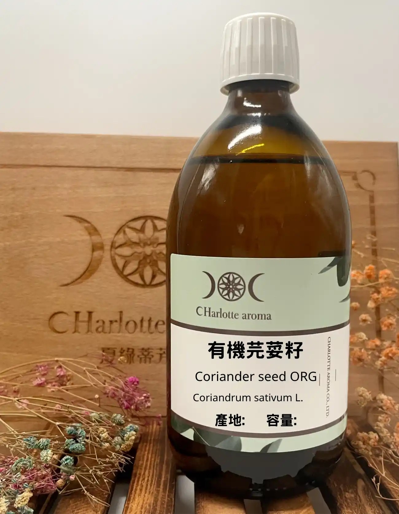 有機芫荽籽 Coriander seed ORG Essential oil 產地：匈牙利