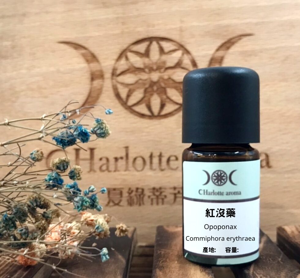 紅沒藥精油 Opoponax Essential oil