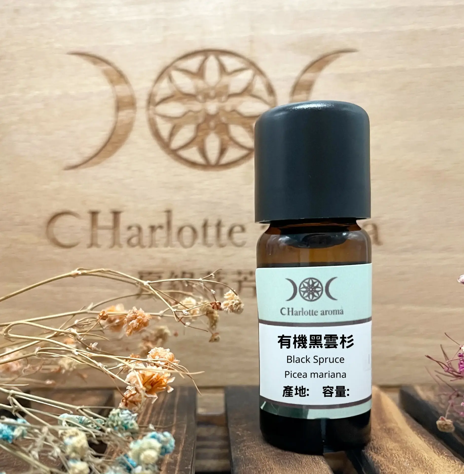 EO-FRXCA-BlACK_SPRUCE_ORG-10 有機黑雲杉精油 Black Spruce Essential oil 產地:加拿大