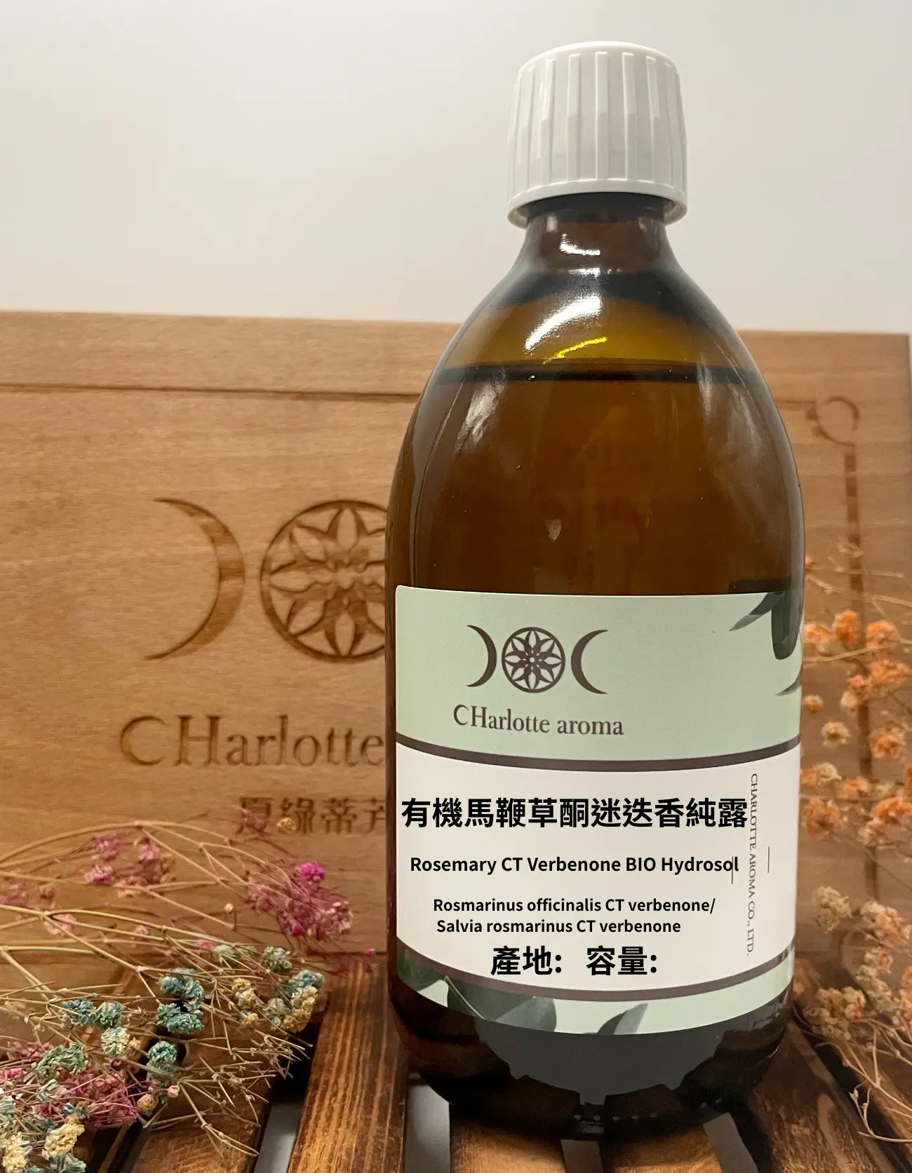 HY-FR-ROSEMARY_CT_VERBENONE_BIO_ORG-500 有機馬鞭草酮迷迭香純露 Rosemary CT Verbenone BIO Hydrosol 產地:法國